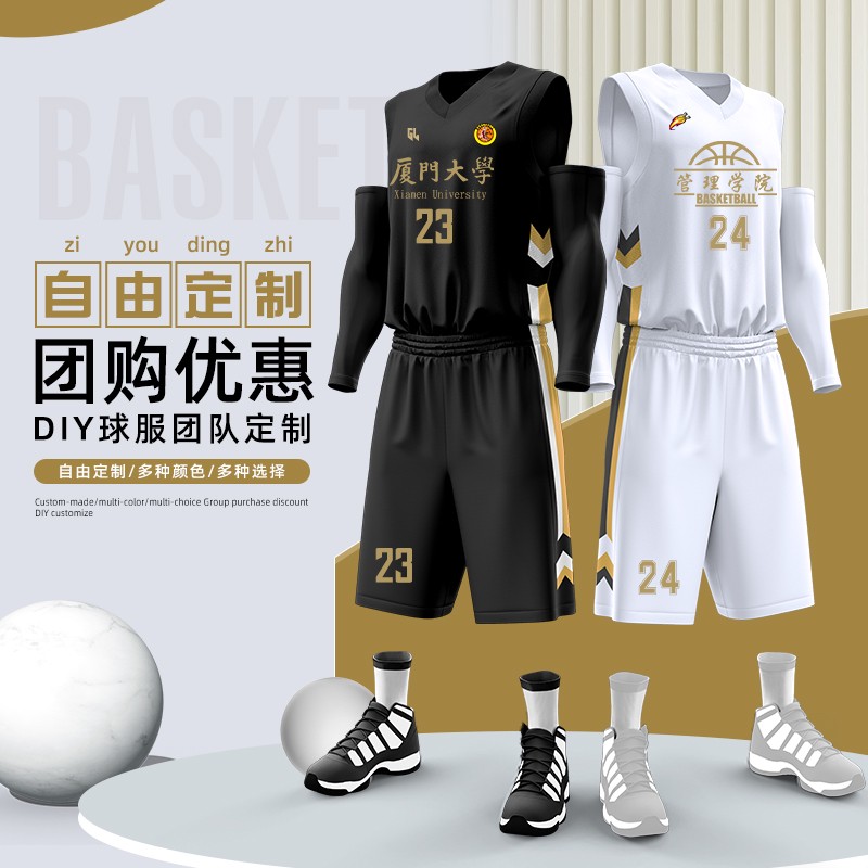篮球训练检讨200字怎么写_1
